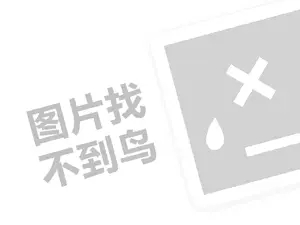 閽翠环鏍艰蛋鍔垮垎鏋愶紝鐢熸剰绀惧憡璇変綘杩欎唤鎶ュ憡浣犲繀椤昏鐪嬶紒锛堝垱涓氶」鐩瓟鐤戯級